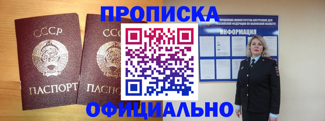 форма 3 в Якутии